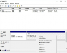 Windows10只有C盤怎么辦？如何分區(qū)？