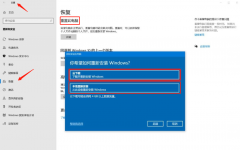 Windows10 2004版有哪些新功能？（2）