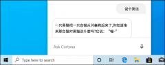 Windows10 2004版有哪些新功能？（1）