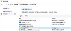 Win10系統(tǒng)運行慢？教你三招提升系統(tǒng)速度！