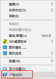 win10控制面板不見了怎么辦，win10控制面板在哪里？
