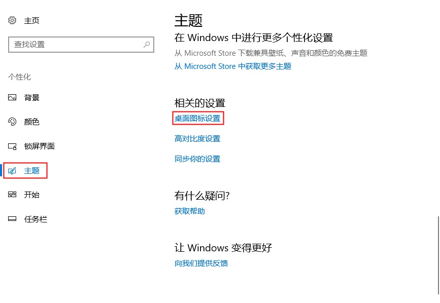 win10控制面板不見了怎么辦，win10控制面板在哪里？