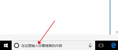 win10控制面板不見了怎么辦，win10控制面板在哪里？