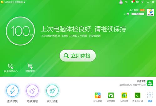電腦無法關(guān)機怎么辦，電腦無法正常關(guān)機解決辦