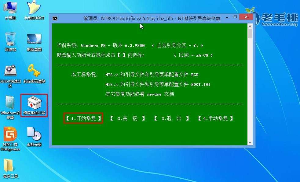 ntldr is missing怎樣處理,開機ntldr is missing是什么意思？