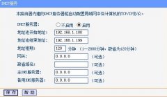 DHCP服務(wù)器有哪些？DHCP服務(wù)器安裝方法